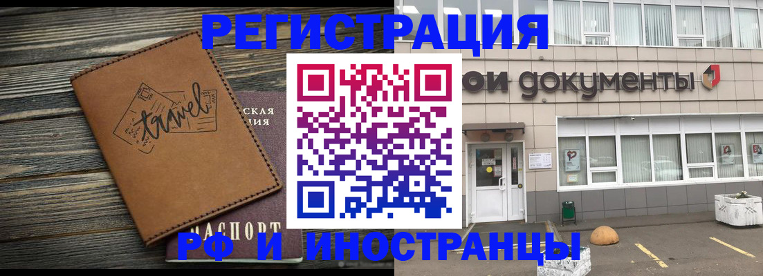 форма 3 в Пушкино